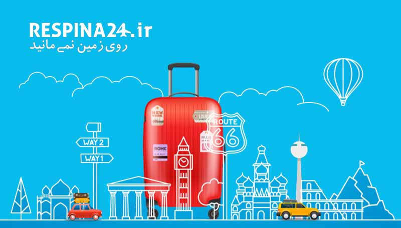 خرید بلیط هواپیما لندن، خرید خرید بلیط هواپیما لندن، قیمت خرید بلیط هواپیما لندن خرید بلیط هواپیما لندن